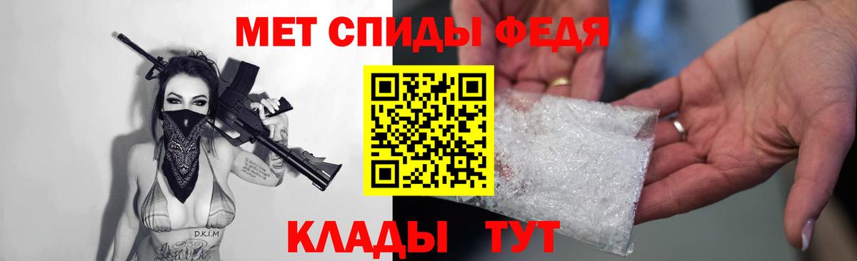 АМФ  АМФЕТАМИН 97%  АМФ  Вход с VPN  Фролово 