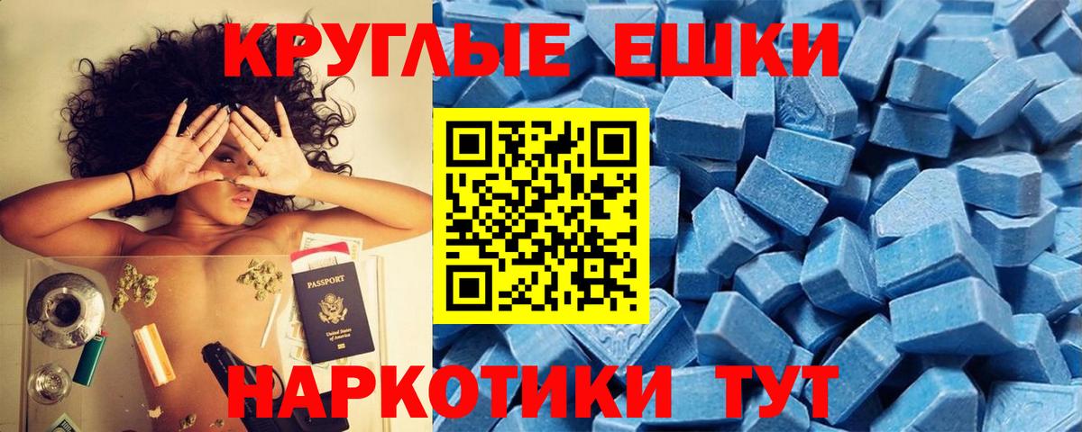 ЭКСТАЗИ louis Vuitton  дарк нет формула  ЭКСТАЗИ  Экстази Cube  Фролово  Вход с VPN 