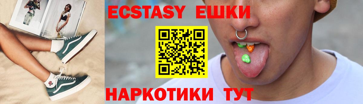 ЭКСТАЗИ louis Vuitton Фролово