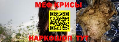прущие грибы Наро-Фоминск
