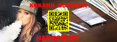 спиды Нальчик