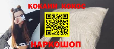 спиды Нальчик