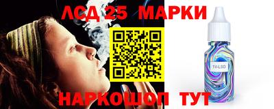 спиды Нальчик