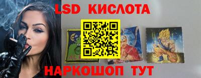 прущие грибы Наро-Фоминск