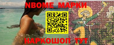 прущие грибы Наро-Фоминск