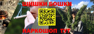 амфетамин Можга