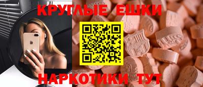 прущие грибы Наро-Фоминск