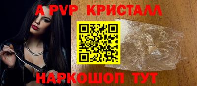 спиды Нальчик