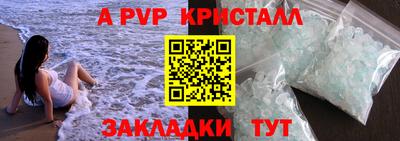 спиды Нальчик