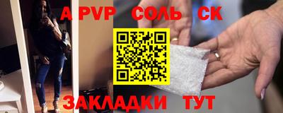 прущие грибы Наро-Фоминск