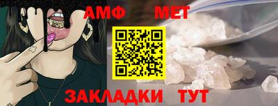 прущие грибы Наро-Фоминск