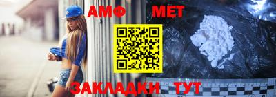 спиды Нальчик