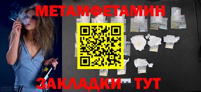 спиды Нальчик