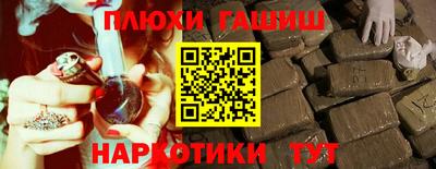 прущие грибы Наро-Фоминск