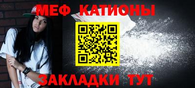 прущие грибы Наро-Фоминск