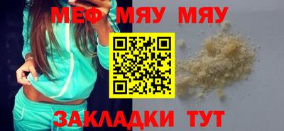 прущие грибы Наро-Фоминск