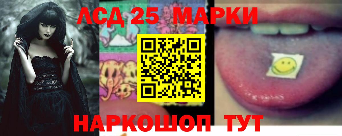 ЛСД экстази кислота  LSD-25 экстази  Фролово  Лсд 25 экстази кислота  блэк спрут ТОР  Вход с VPN 