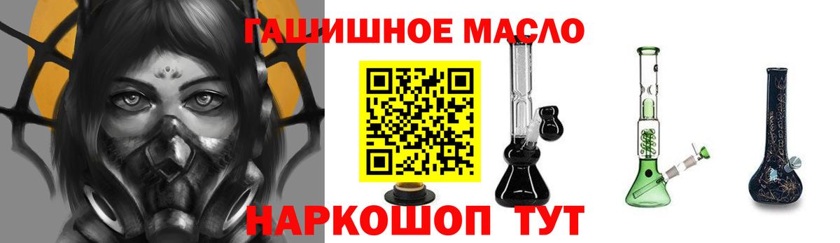 Фролово  Дистиллят ТГК концентрат  Вход с VPN 