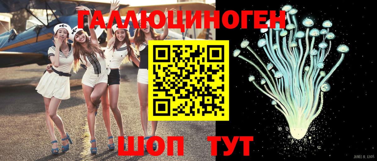 Фролово  Псилоцибиновые грибы Magic Shrooms  Вход с VPN 