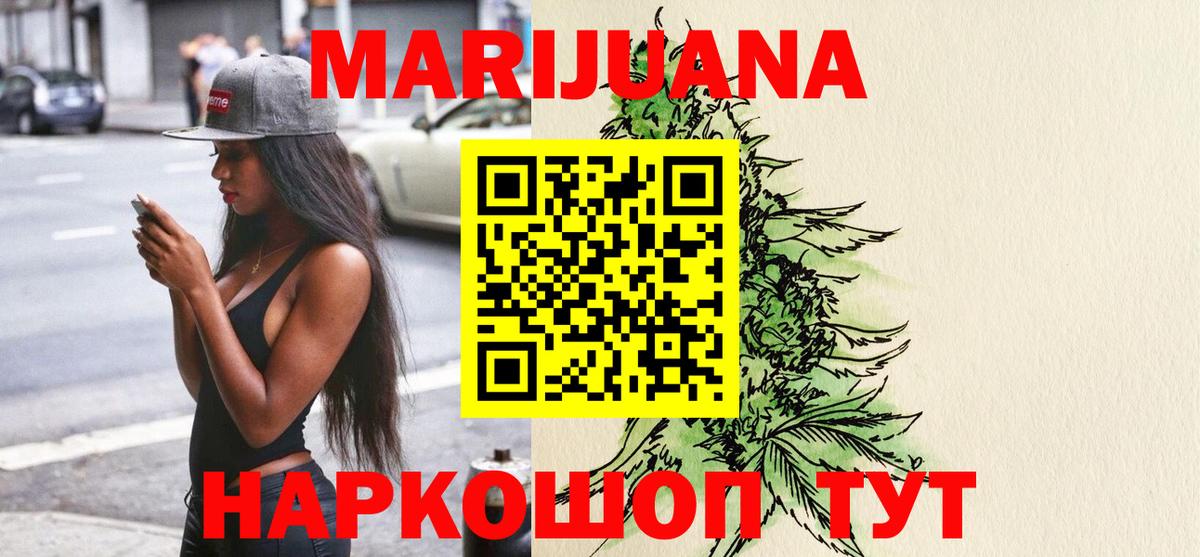 Каннабис индика Фролово