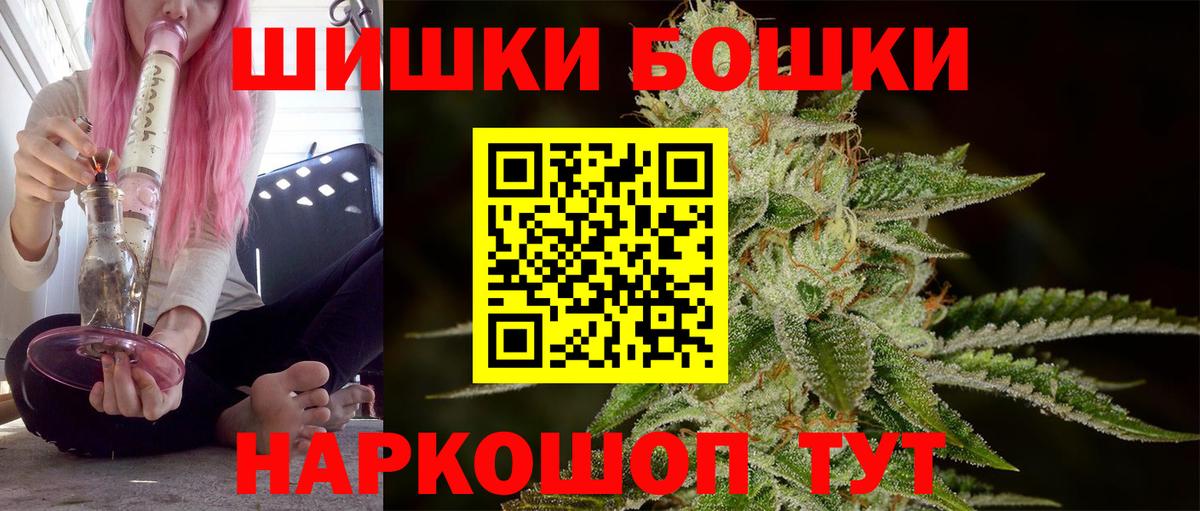 Шишки марихуана тримм  Вход с VPN  Фролово  Каннабис сатива 